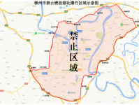 2025年能不能放烟花?柳州发布最新消息!